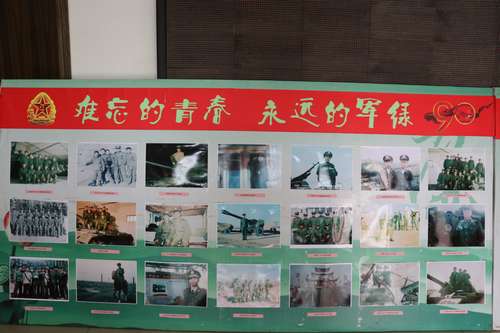 看，澄合分公司送給退伍軍人的建軍節(jié)“節(jié)日禮物”