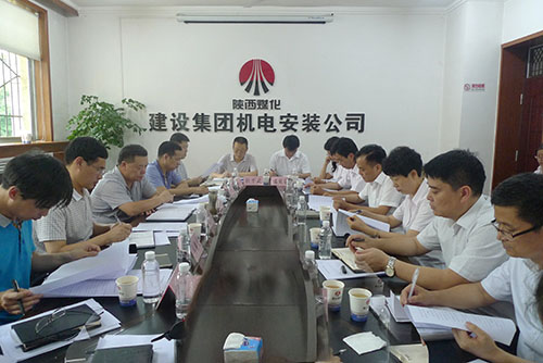 建設(shè)集團新班子：周末都忙了些啥？