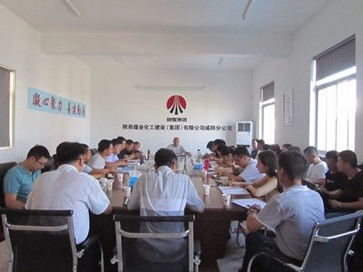 咸陽(yáng)分公司開展習(xí)近平總書記“7.26”重要講話專題學(xué)習(xí)會(huì)