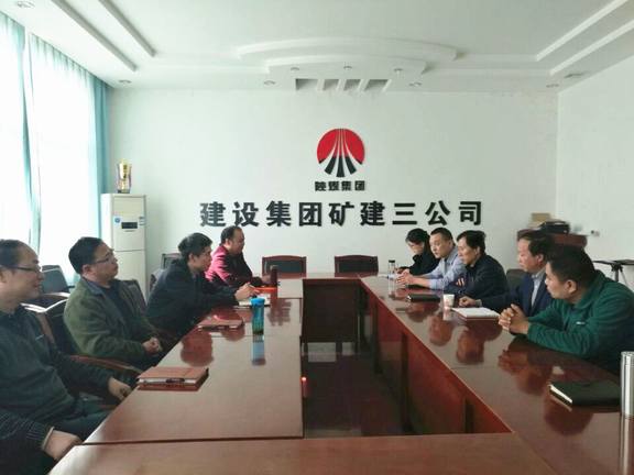 學好十九大報告精神 全面推進公司健康發(fā)展