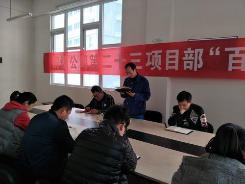 以《輔導讀本》為藍本，銅煤公司各基層黨支部積極宣傳貫徹黨的十九大精神