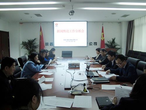 大秦置業(yè)公司發(fā)力新聞?shì)浾撉笸黄拼偬嵘?></div>
                                <div   id=