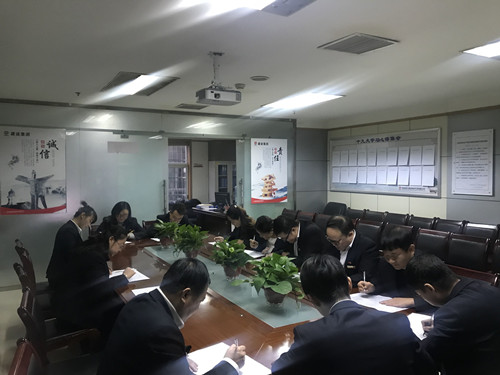 物資公司開展“十九大報(bào)告”黨員答題活動(dòng)