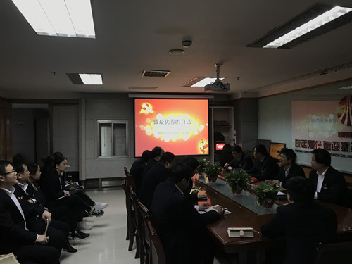 物資公司：緊扣新時(shí)代要求，做好黨員教育工作