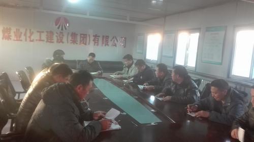 銅煤公司組織黨員干部圍繞“責(zé)任心、執(zhí)行力”主題積極開展自我剖析