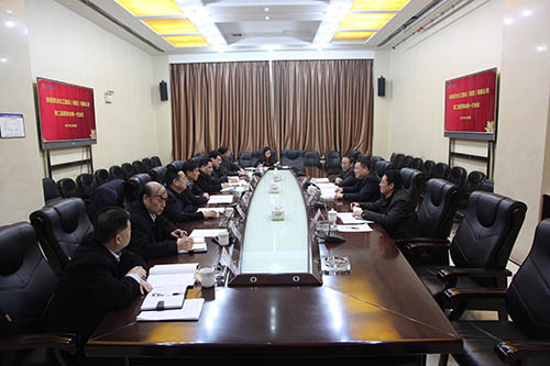 建設(shè)集團召開第二屆董事會第一次會議