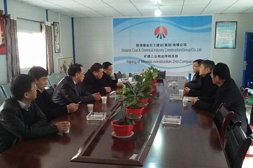 建設(shè)集團董事長寧興剛、副總經(jīng)理王明智蒞臨出席冶坪煤礦副井風(fēng)井貫通慶典儀式