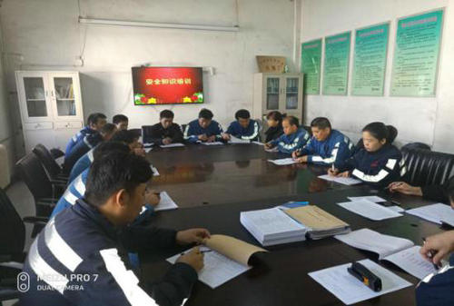 洗選煤運(yùn)營(yíng)公司洗煤廠慶元旦，迎新年不忘安全生產(chǎn)