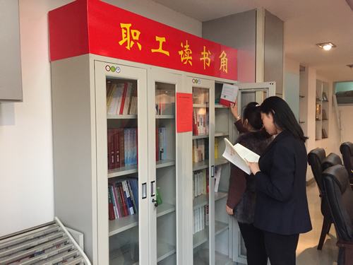 礦建二公司建立職工讀書角，打造學(xué)習(xí)型企業(yè)