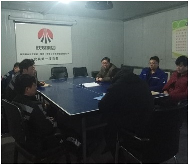 洗選煤運(yùn)營公司安裝一部：春節(jié)我們?cè)谶@里堅(jiān)守