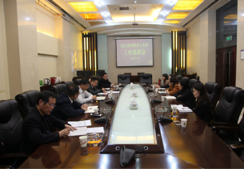 侯本英對(duì)黨委工作部2018年工作提出新要求