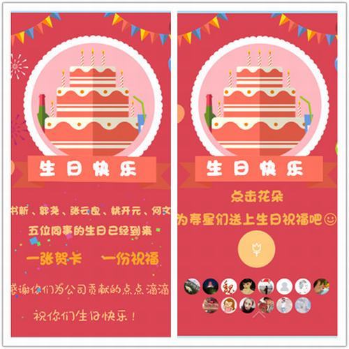 一張賀卡，溫暖礦二