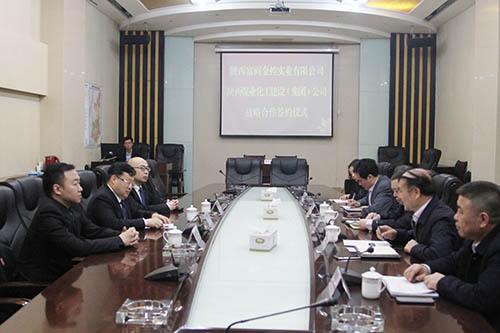 建設(shè)集團(tuán)與陜西富閻金控實(shí)業(yè)公司簽署戰(zhàn)略合作協(xié)議