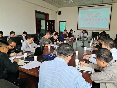 澄合分公司多措并舉全面加強(qiáng)新聞宣傳工作