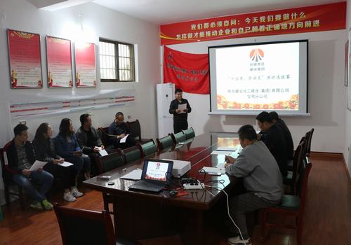 寶雞分公司開展“中國夢，勞動美”青年職工演講比賽