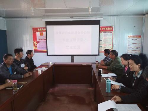 澄合分公司道德講堂注忠誠(chéng)愛(ài)國(guó)之“魂”