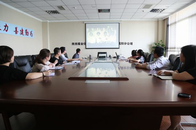 咸陽(yáng)分公司組織開展視頻教育活動(dòng)