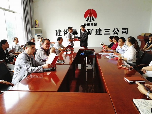 陜煤建設(shè)礦建三公司掀起學習《梁家河》熱潮