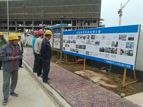 陜煤建設(shè)天工公司認真推進企業(yè)品牌視覺形象規(guī)范工作