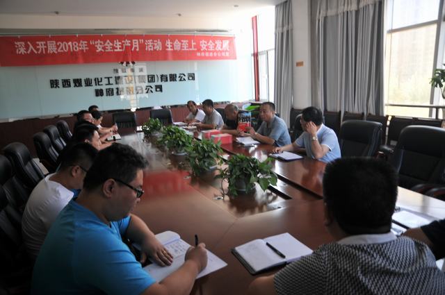 陜煤建設(shè)掘進(jìn)公司：學(xué)《梁家河》信念 筑“鐵軍”精神