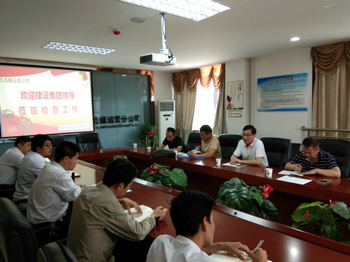 王民福一行深入陜煤建設(shè)洗選煤運營公司檢查指導(dǎo)工作