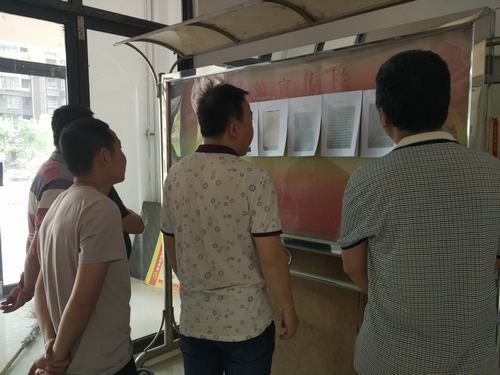 一封家書囑安全、暖人心