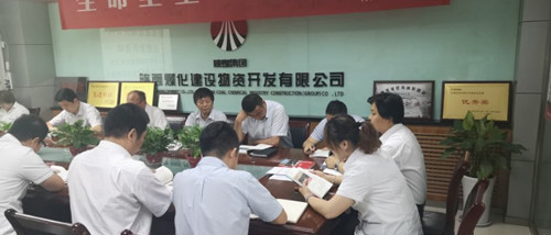 弘揚(yáng)梁家河精神，不忘初心砥礪前行