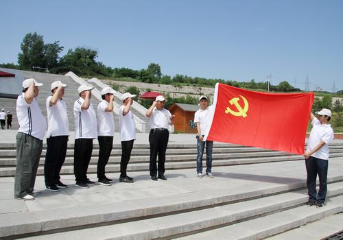 重溫入黨誓詞，感受照金精神