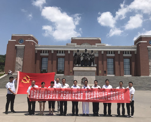 陜煤建設機電安裝公司“五個一”活動獻禮黨的生日