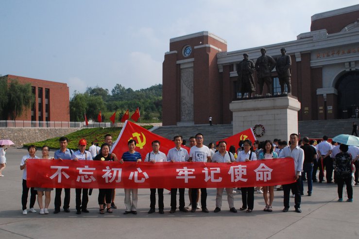 陜煤建設(shè)礦建三公司開(kāi)展“不忘初心 牢記使命”主題黨日活動(dòng)