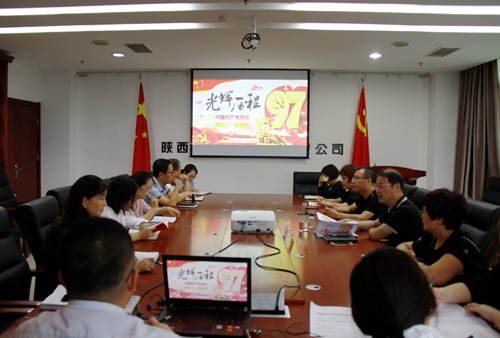 陜煤建設(shè)公司：黨史宣講續(xù)燃愛(ài)黨為企情懷