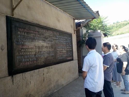 陜煤建設(shè)銅煤公司基層黨支部以辦黑板報(bào)的形式深入學(xué)習(xí)《梁家河》