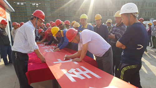 陜煤建設(shè)天工公司時間任務(wù)雙過半 追趕超越動力足