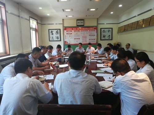 陜煤建設銅煤公司“三到位”貫徹落實建設集團2018年二季度追趕超越點評會暨上半年經(jīng)濟運行分析會精神