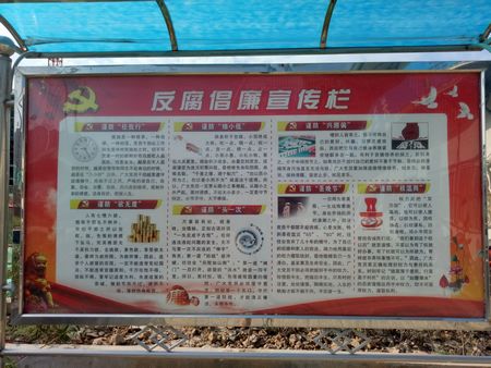 增強遵規(guī)守紀(jì)意識，筑牢廉潔從業(yè)防線