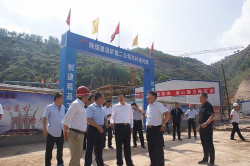 延安市委副書(shū)記、市長(zhǎng)薛占海蒞臨陜煤建設(shè)礦建二公司車村項(xiàng)目調(diào)研