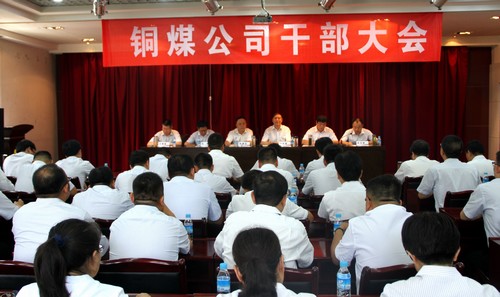 陜煤建設(shè)銅煤公司強(qiáng)化“四項(xiàng)能力”凝聚企業(yè)發(fā)展力量