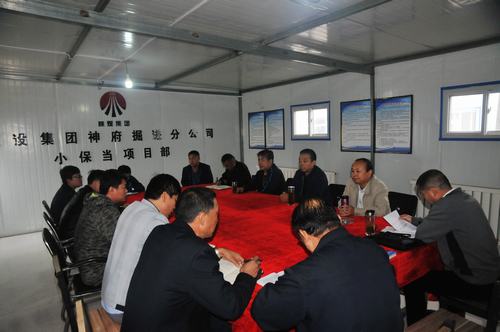 陜煤建設(shè)掘進(jìn)公司：“紅旗”樹(shù)立小保當(dāng) “鐵軍”開(kāi)啟新征程