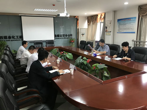 侯本英深入洗選煤運(yùn)營公司調(diào)研黨建工作