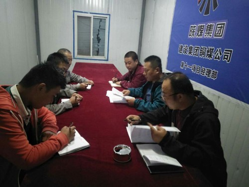 陜煤建設(shè)銅煤公司各車(chē)間工會(huì)深入學(xué)習(xí)貫徹省工會(huì)十四大精神