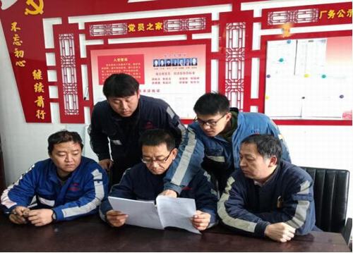 陜煤建設(shè)洗選煤運(yùn)營分公司洗煤廠： 貫徹落實(shí)工會十七大精神，唱響新時(shí)代奮斗者之歌