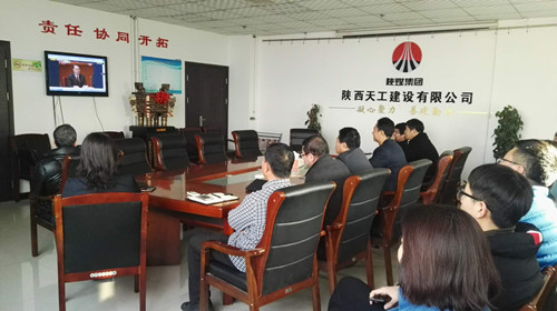 陜煤建設(shè)天工公司認(rèn)真組織觀看《慶祝改革開(kāi)放四十周年大會(huì)》盛況