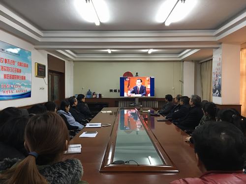 陜煤建設(shè)韓城分公司多種形式收看慶祝改革開(kāi)放40周年大會(huì)直播