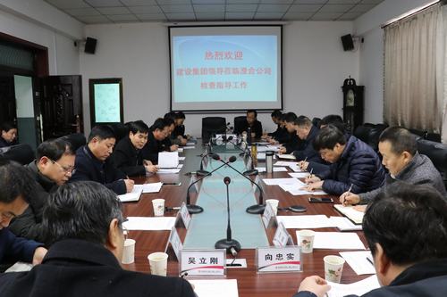 寧興剛深入澄合分公司針對經(jīng)營工作展開調研