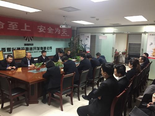 陜煤建設(shè)物資公司傳達(dá)學(xué)習(xí)建設(shè)集團(tuán)“講政治、敢擔(dān)當(dāng)、轉(zhuǎn)作風(fēng)”專(zhuān)題教育暨集中開(kāi)展違規(guī)收送禮金問(wèn)題專(zhuān)項(xiàng)整治工作部署會(huì)議精神