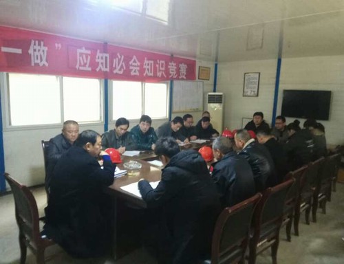 陜煤建設(shè)銅煤公司第十二項目部開展“講政治、敢擔當、改作風(fēng)”主題討論活動