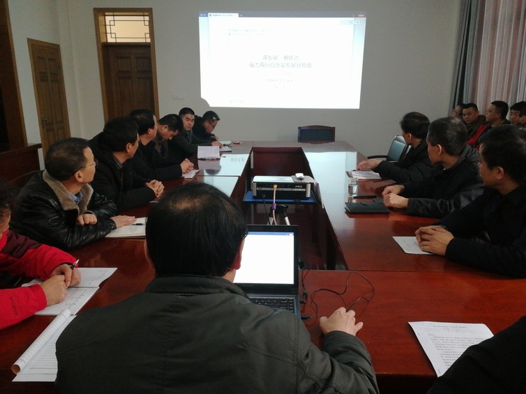 陜煤建設(shè)礦建三公司認真?zhèn)鬟_學(xué)習(xí)陜煤集團“兩會”及安全工作會精神