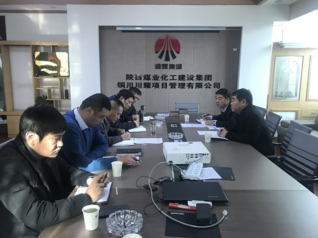 陜煤建設(shè)第一督導(dǎo)組對(duì)川耀公司、寶雞分公司“講政治、敢擔(dān)當(dāng)、改作風(fēng)”專題教育 開展情況進(jìn)行督導(dǎo)