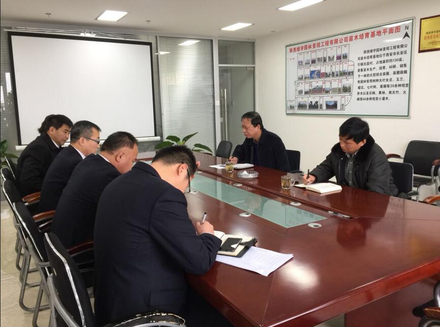 陜煤建設(shè)第二督導(dǎo)組對(duì)綠宇園林公司  “講政治、敢擔(dān)當(dāng)、改作風(fēng)”專題教育進(jìn)行督導(dǎo)