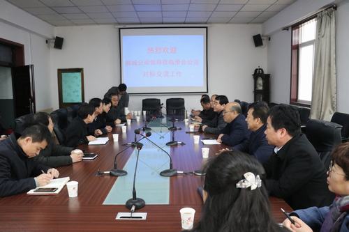 陜煤建設(shè)韓城分公司率團(tuán)蒞臨澄合分公司對(duì)標(biāo)交流